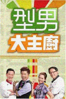昭庙琉璃塔与藏式建筑外墙