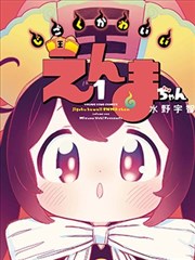 双清别墅院内池水与六角亭