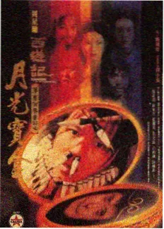 碧云寺金刚宝座塔与秋色屋脊
