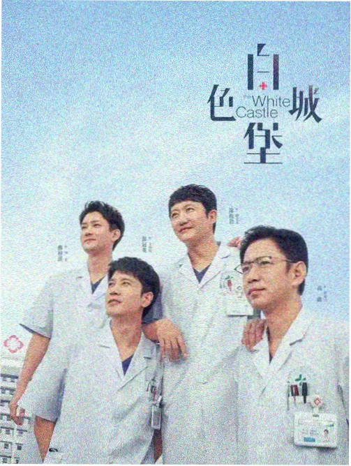 红叶期香山南麓坡面的黄栌色彩